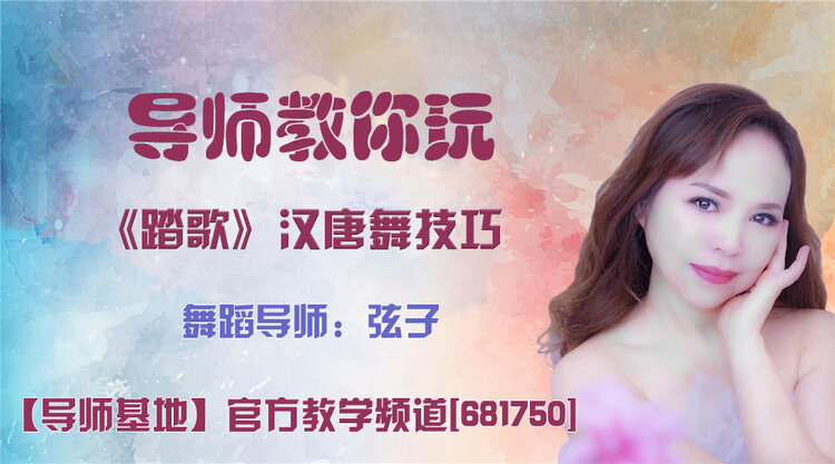 雪峰🎤V娱热点