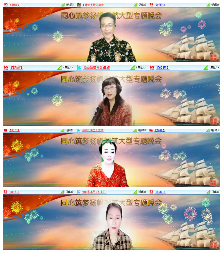 沛滢🎤V娱热点