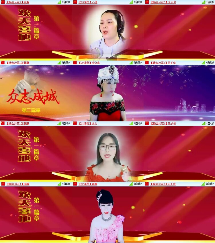 柠檬🎤V娱热点