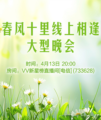 小敏🎤v娱热点