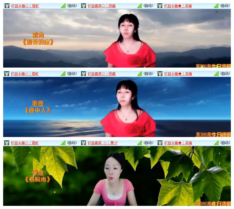 淡然🎤V娱热点