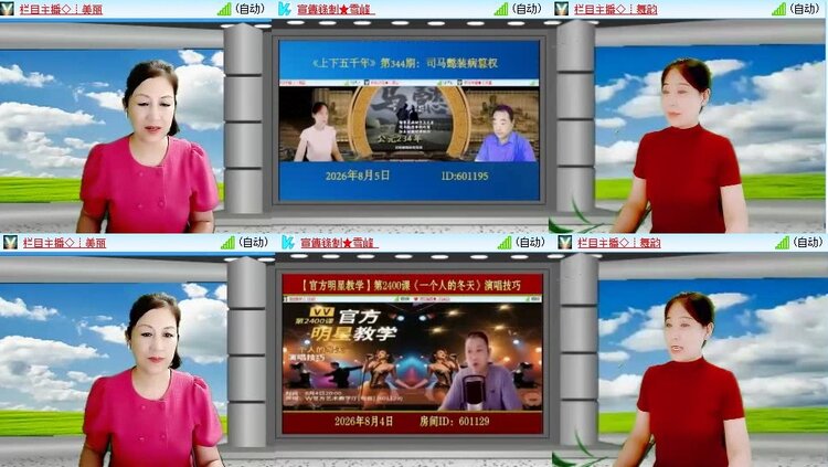 静一静🎤V娱热点