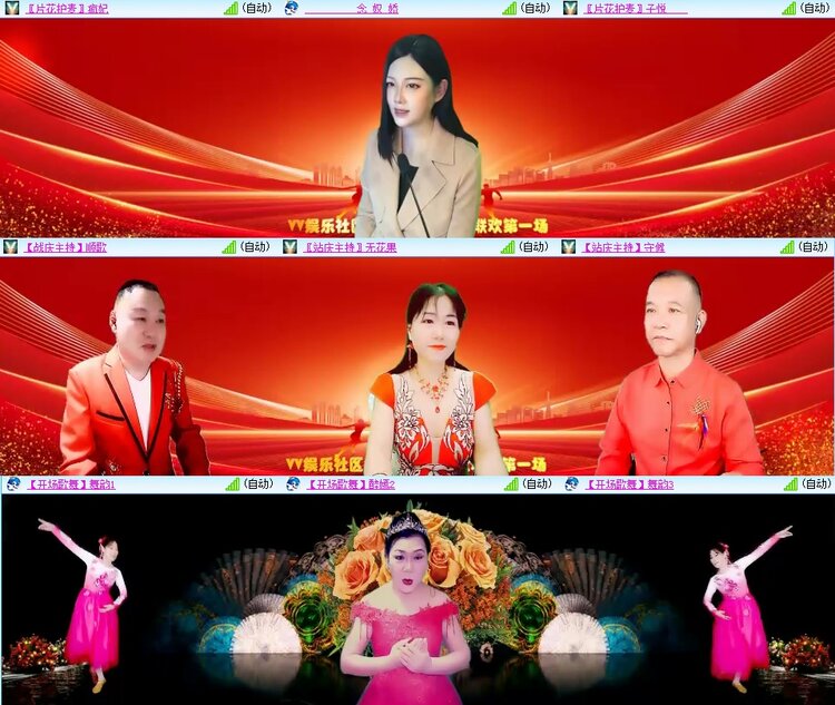 浓茶🎤V娱热点