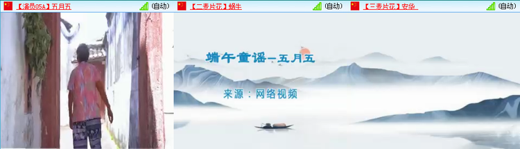 愉悦🎤V娱热点