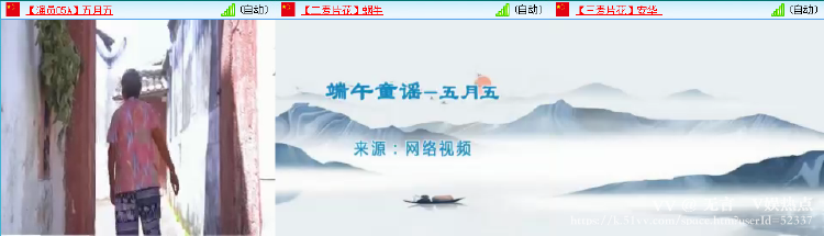 无言🎤V娱热点