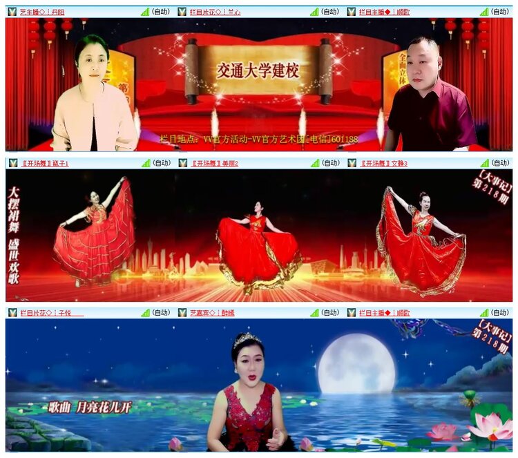 九小九324🎤V娱热点