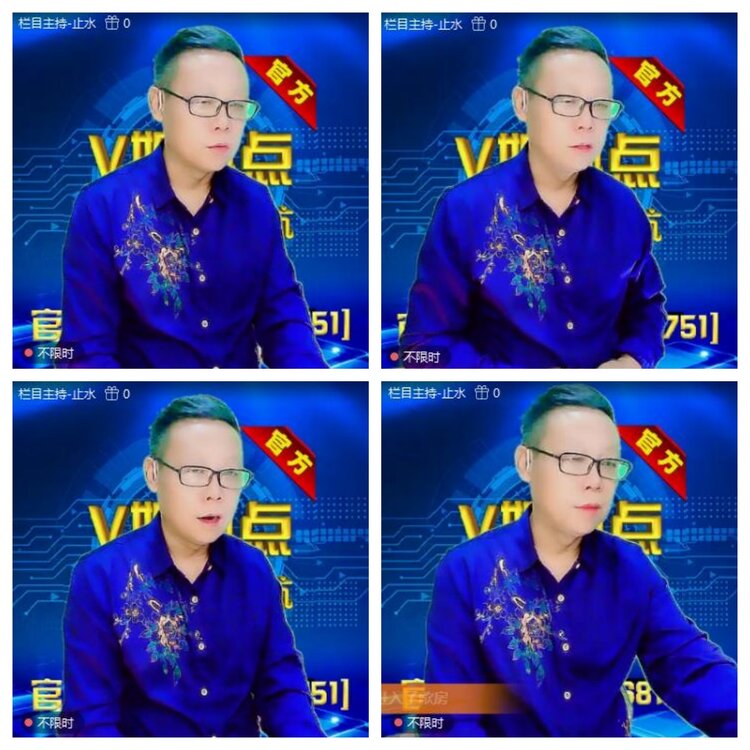 浓茶🎤V娱热点