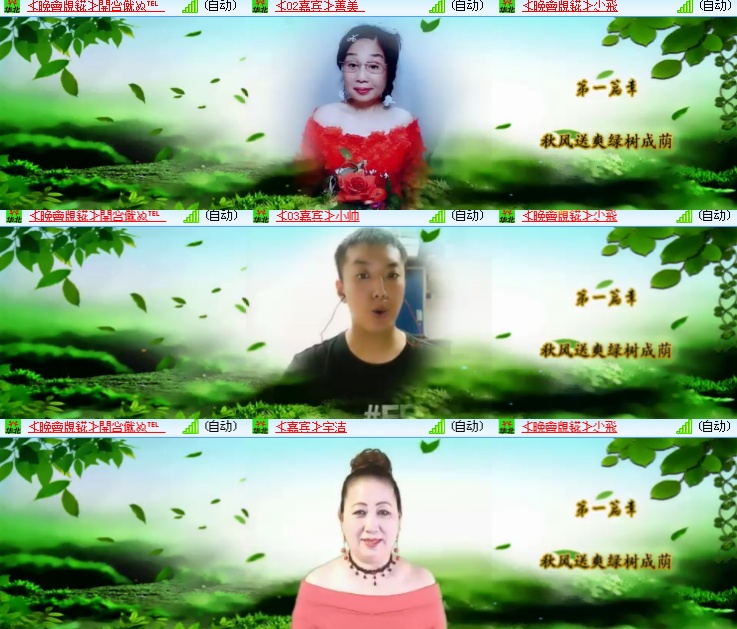 海燕🎤V娱热点