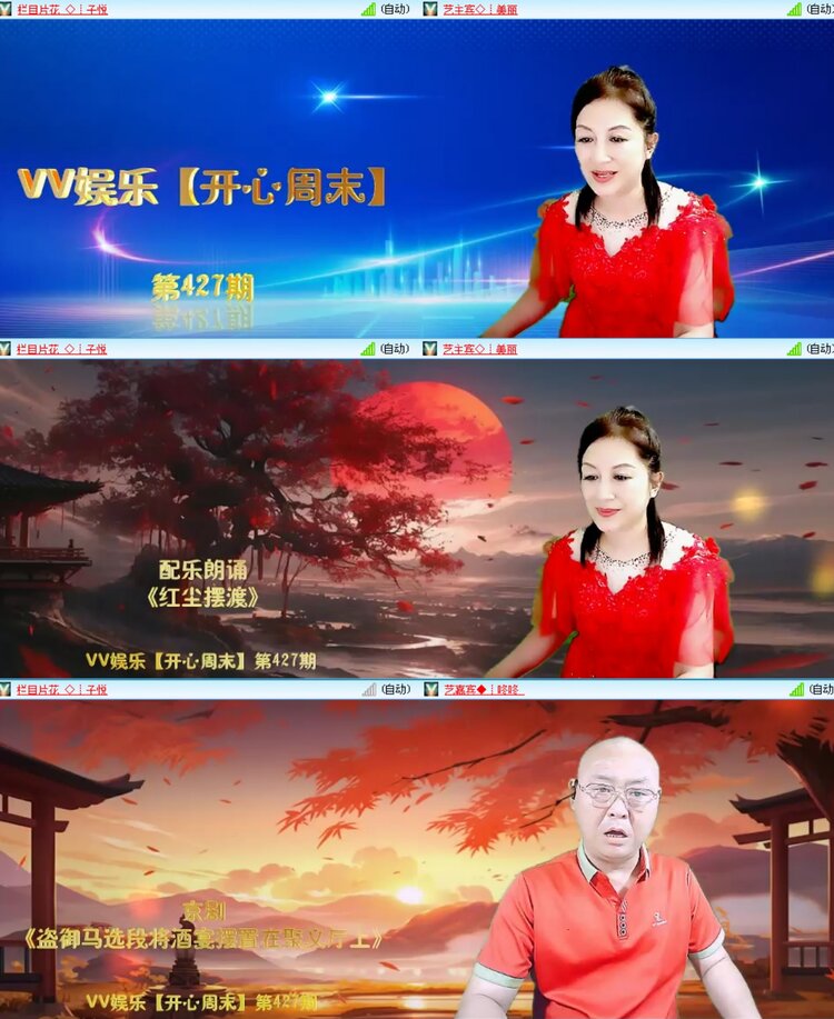 愉悦🎤V娱热点