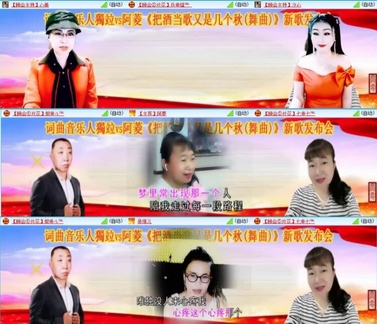 云中云🎤V娱热点