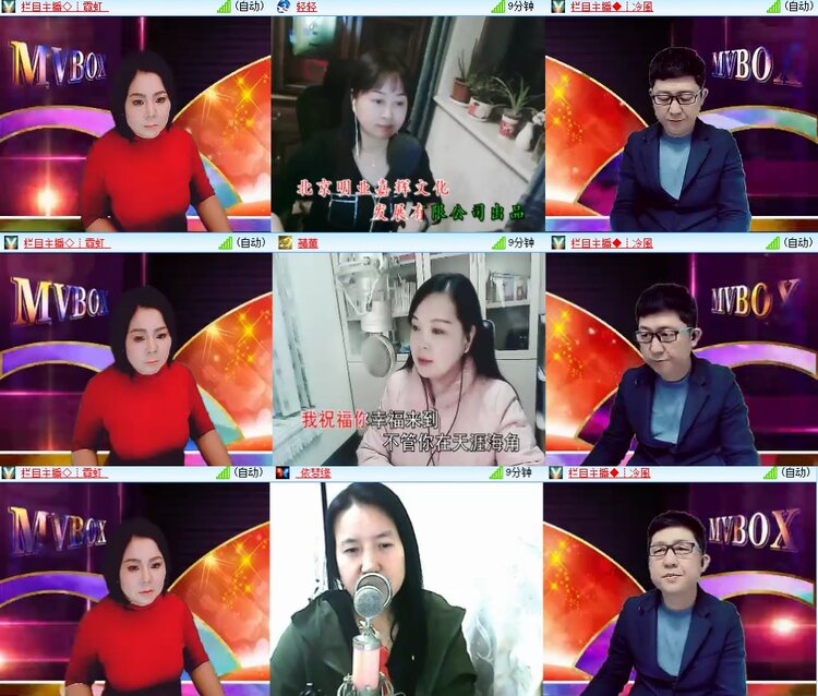 安然🎤V娱热点