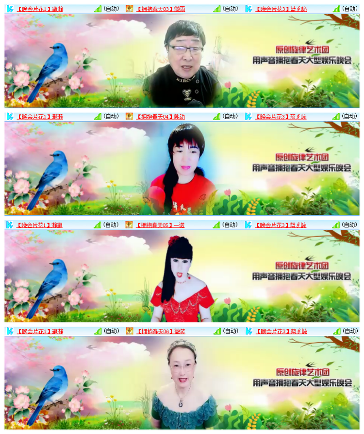 雪儿🎤V娱热点