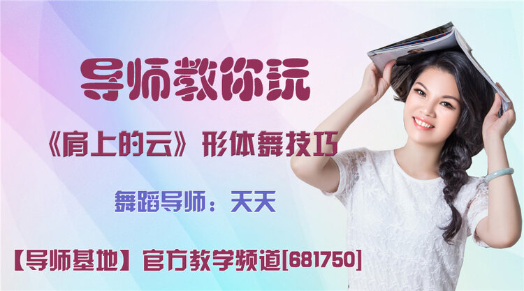 港湾🎤V娱热点