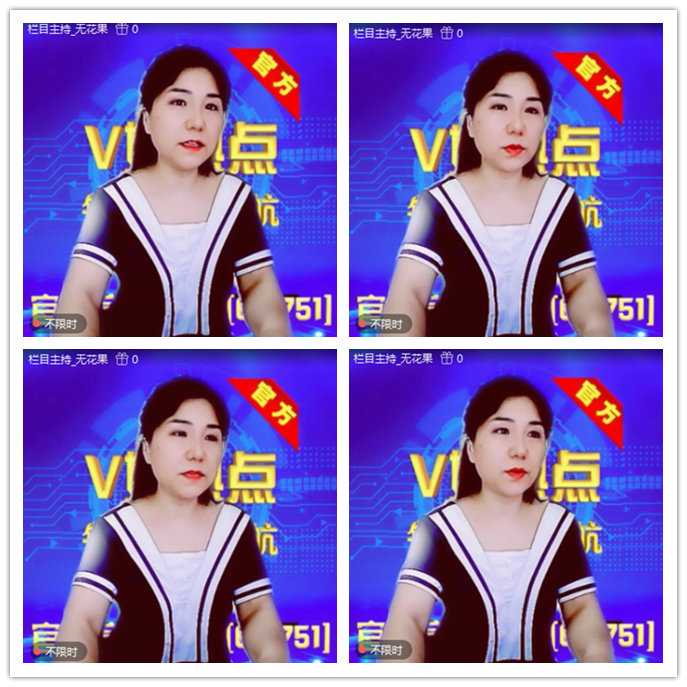 听云🎤V娱热点