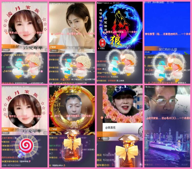 惜缘🎤V娱热点