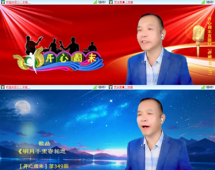 小浅🎤V娱热点