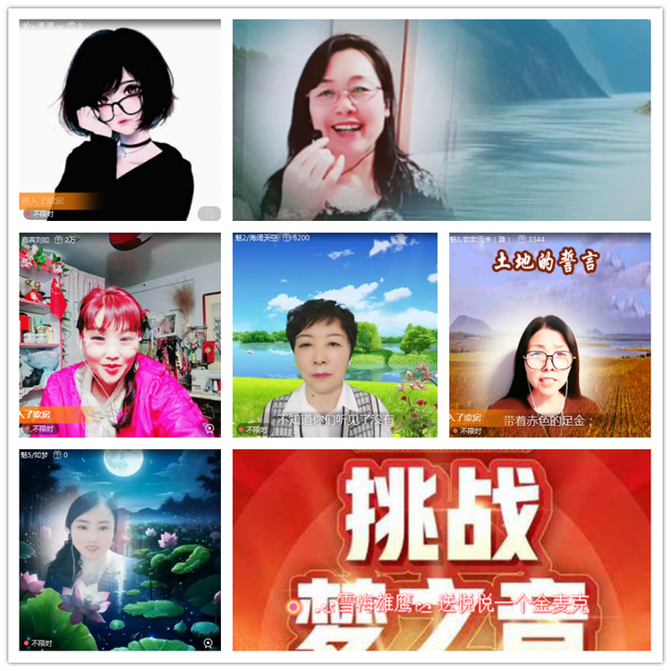 飘雪🎤V娱热点