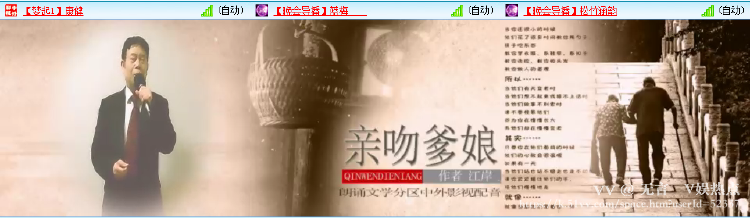 无言🎤V娱热点