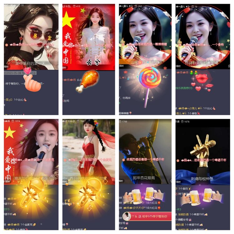 静一静🎤V娱热点