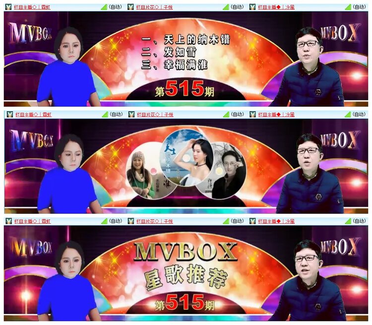 惜缘🎤V娱热点