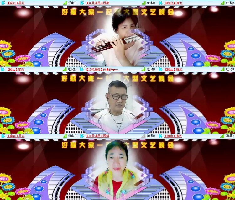 思点🎤V娱热点