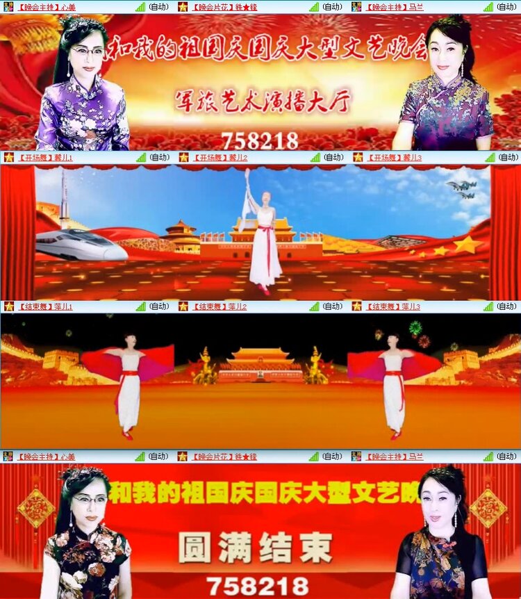 若雨🎤V娱热点