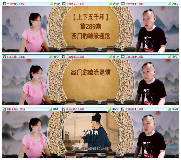 凡人🎤V娱热点