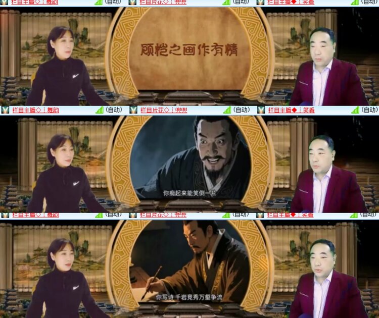 卓然🎤V娱热点