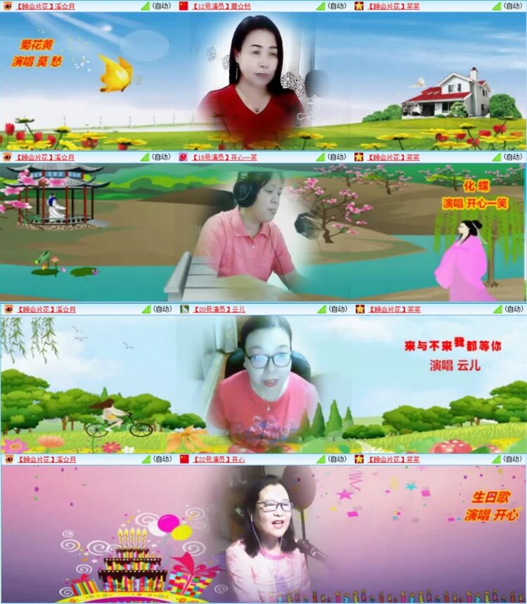 云中云🎤V娱热点