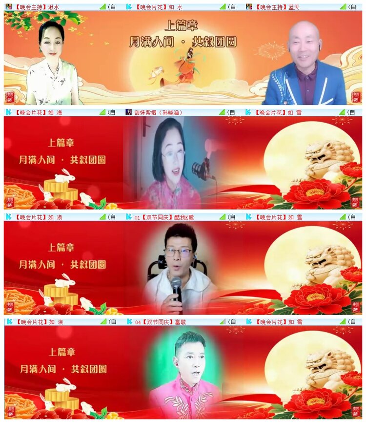 执白🎤V娱热点