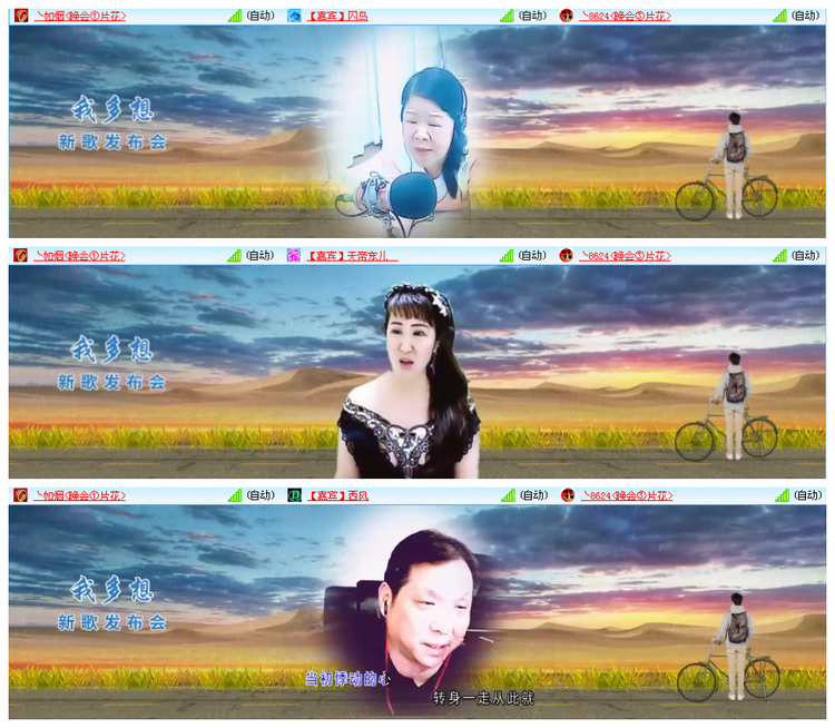 听云🎤V娱热点