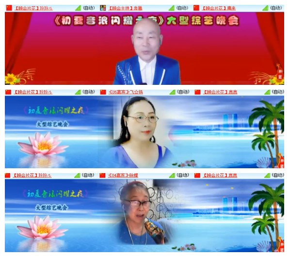 莹莹V娱热点