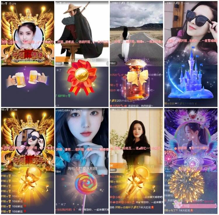 漂泊🎤V娱热点