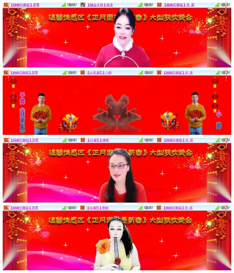 南风🎤V娱热点