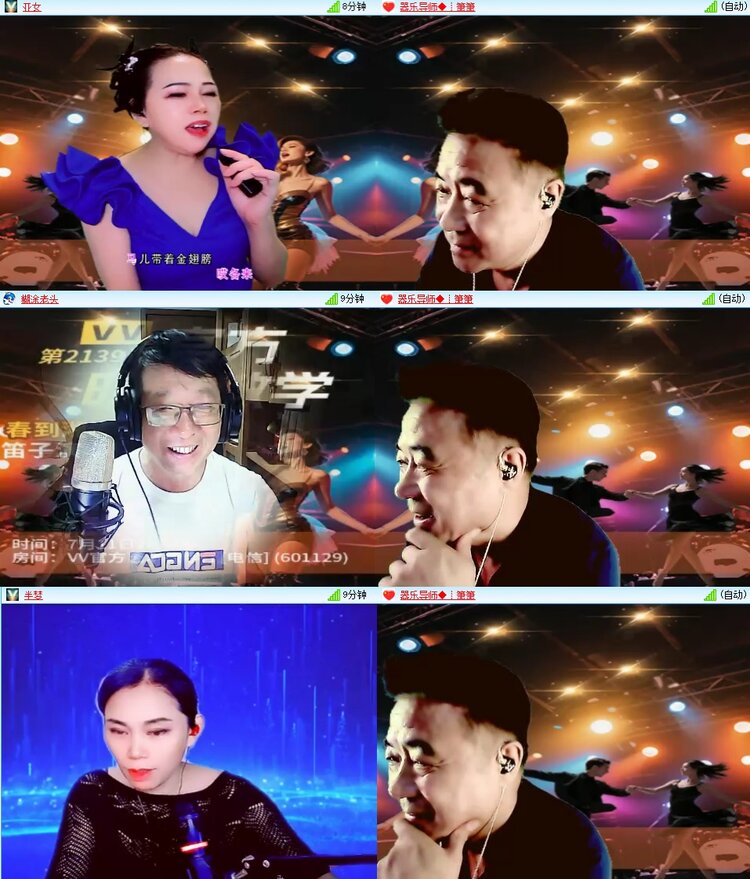 若雨🎤V娱热点