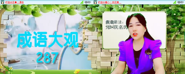无言🎤V娱热点
