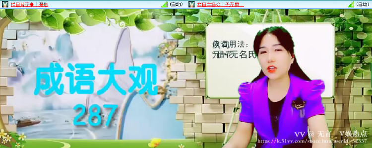 无言🎤V娱热点