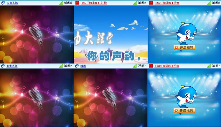 梅香🎤V娱热点