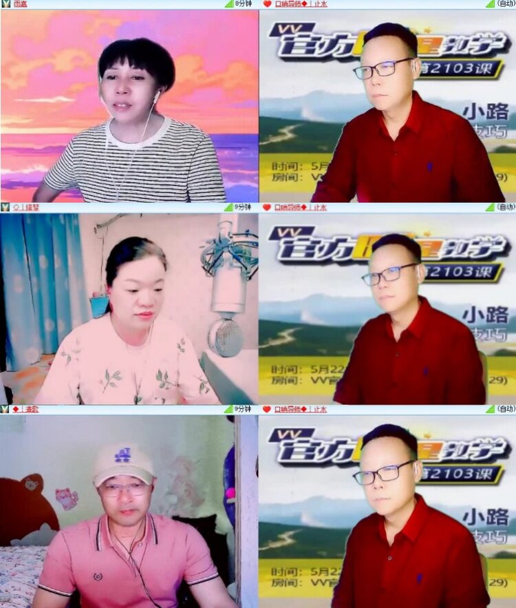 安然🎤V娱热点