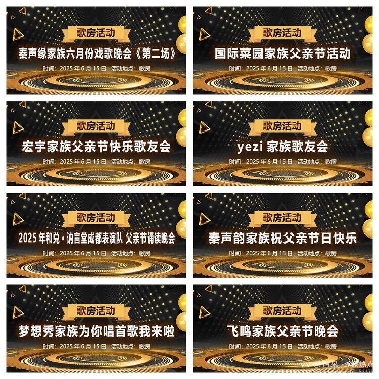 阿呆🎤V娱热点