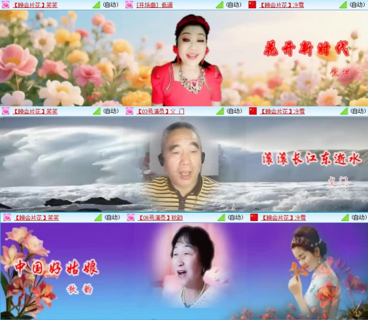 航航🎤V娱热点