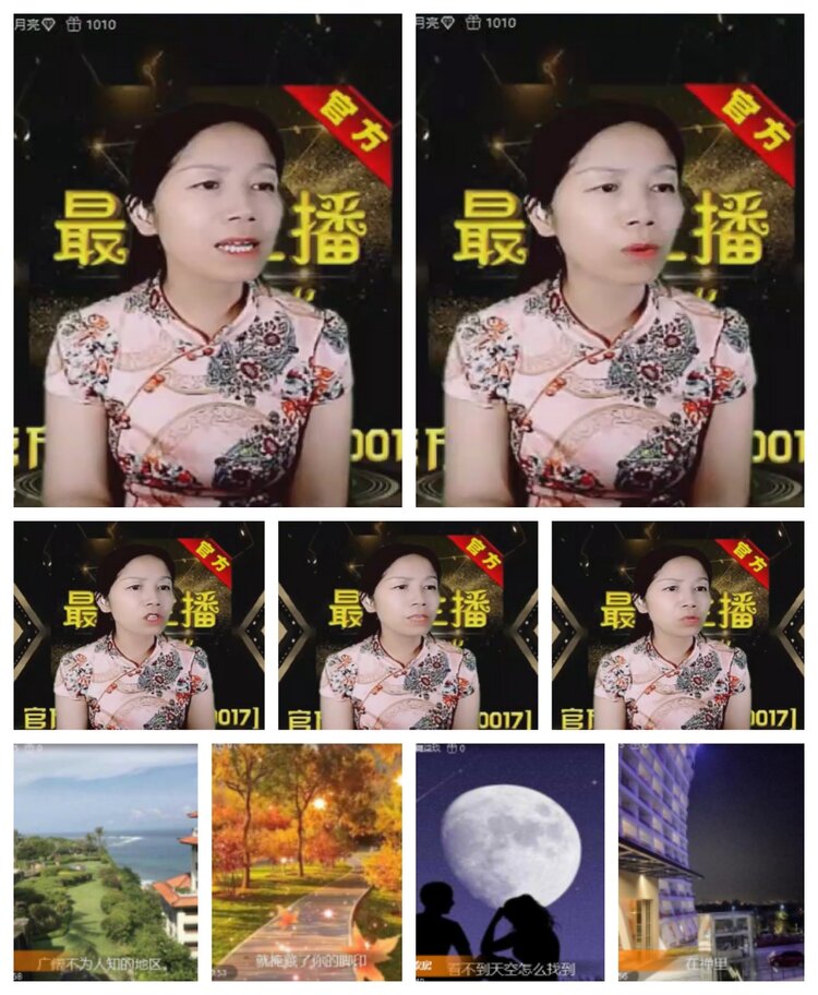 飞沙🎤V娱热点