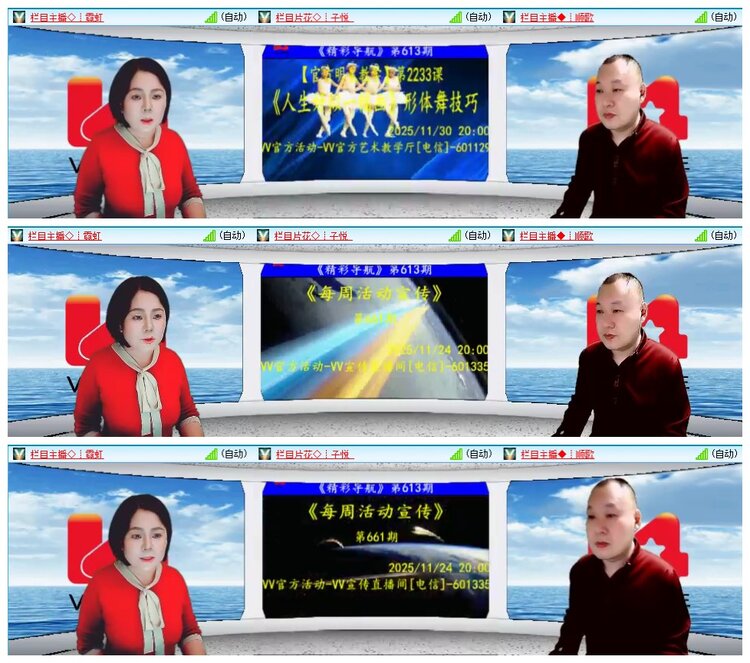 惜缘🎤V娱热点