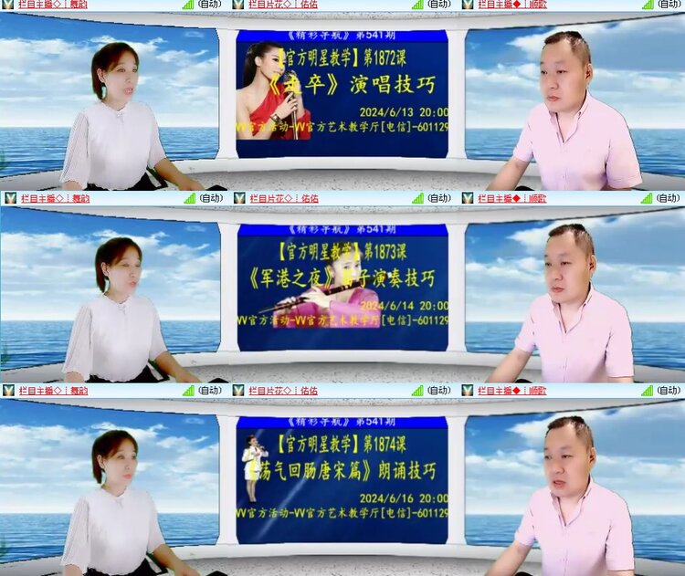 思点🎤V娱热点