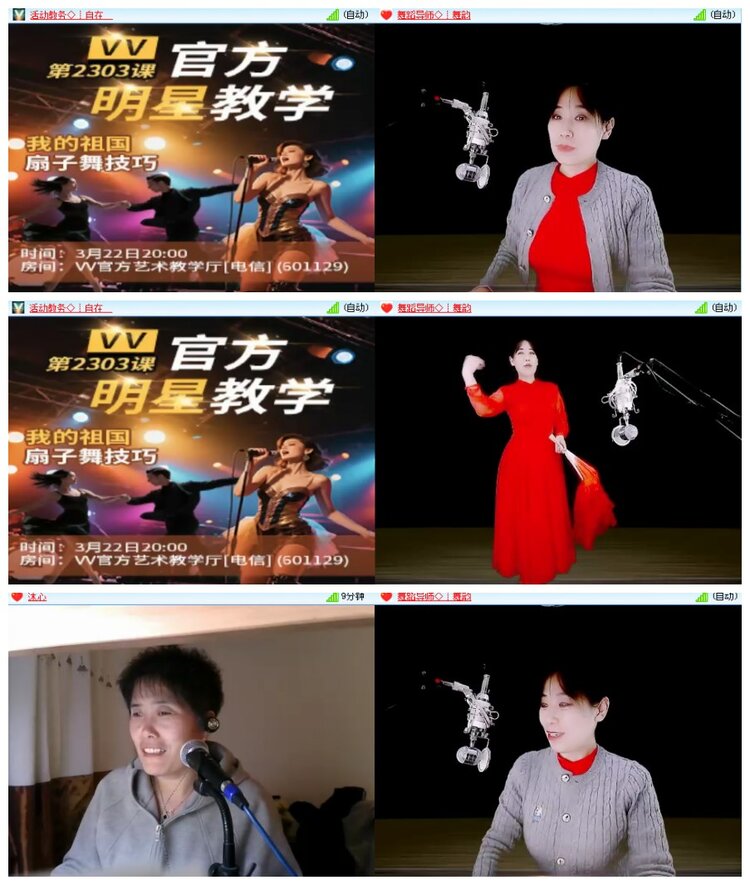 背影🎤V娱热点