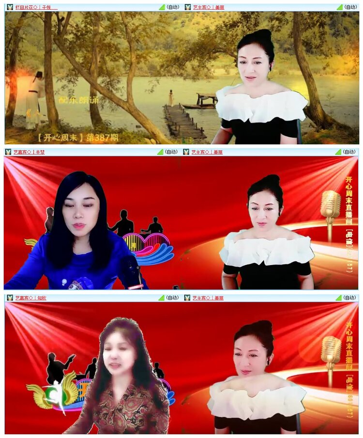 惜缘🎤V娱热点