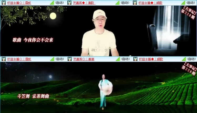 航航🎤V娱热点
