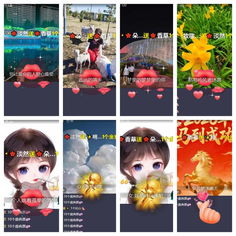 卓然🎤V娱热点