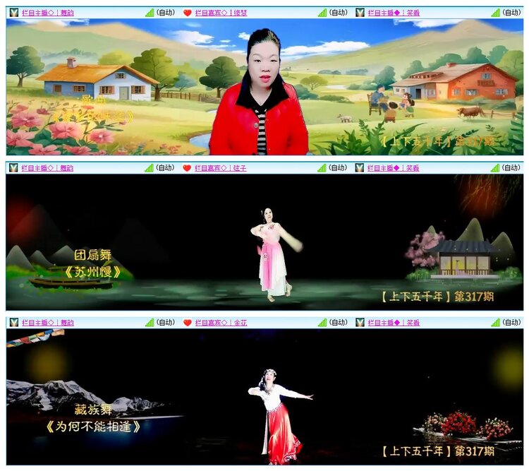 九小九324🎤V娱热点