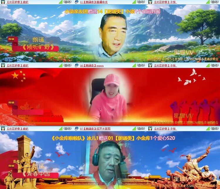 浓茶🎤V娱热点